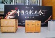 三件珍贵标本开箱！中国恐龙大展5月26日在沪开幕，明星标本汇聚一堂