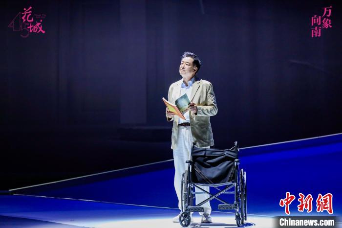 第八届花城文学奖颁奖典礼举行  17位作家获奖 第3张