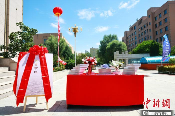 齐家文化命名100周年 《广河齐家坪》出版  第2张