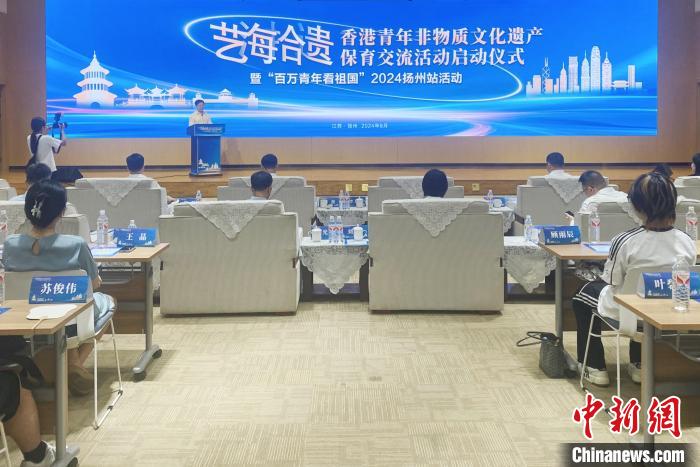 香港青年用脚步丈量古城扬州 探寻传统文化和现代生活连接点  第2张