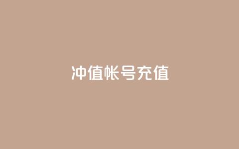 Dy冲值(Dy帐号充值)  第1张