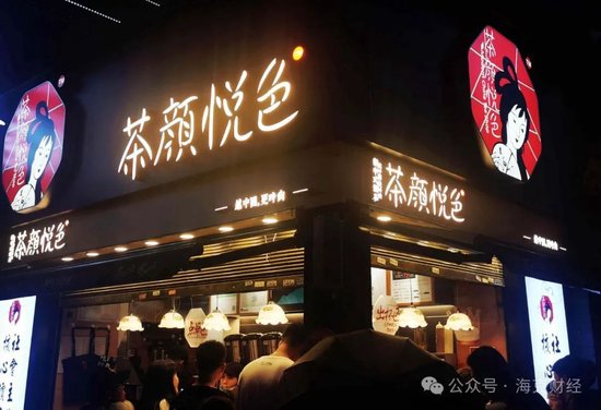 新茶饮还能卷什么? 第3张 新茶饮还能卷什么? 第3张