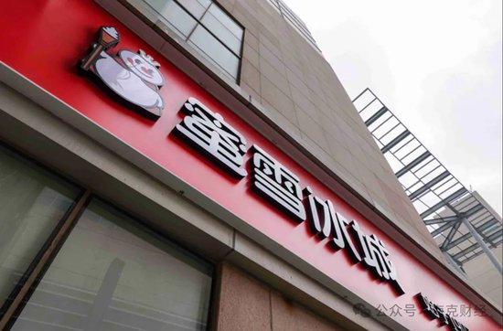 新茶饮还能卷什么? 第6张 新茶饮还能卷什么? 第6张