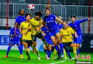 女超联赛：武汉车谷江大战胜江苏无锡稳居榜首