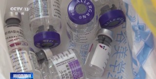 每瓶成本仅1.5元！这种伪劣“美容针”注射不当或致死亡