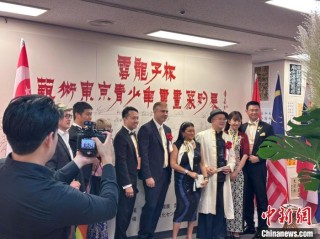 《云龙子杯·艺术东京——青少年书画篆刻展》在东京举办