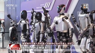 真实家庭服务、智能家居……我国人形机器人未来产业正成长