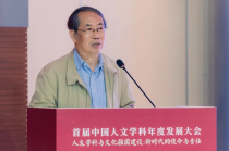大学2025丨北大教授陈平原：当卷不过AI时，何处是归途