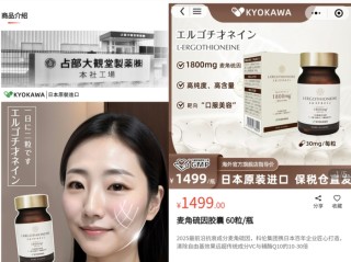 科伦急了？业绩下滑后75岁“大胸肌”董事长代言自家抗衰新品