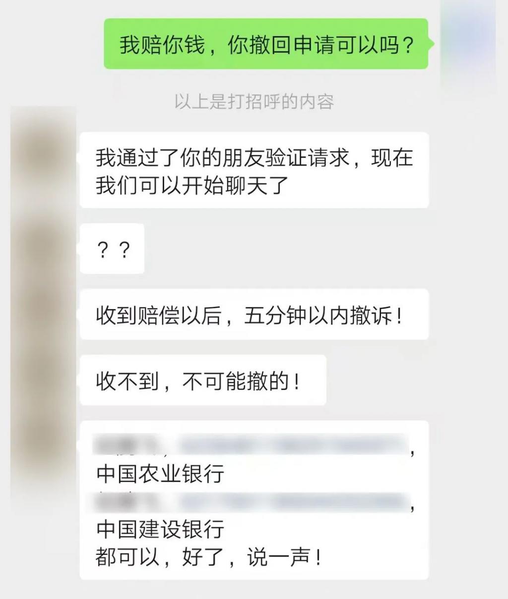 6888元带你“打假赚钱”一年投诉3000次，职业打假人“吹哨	”还是“碰瓷”  第1张