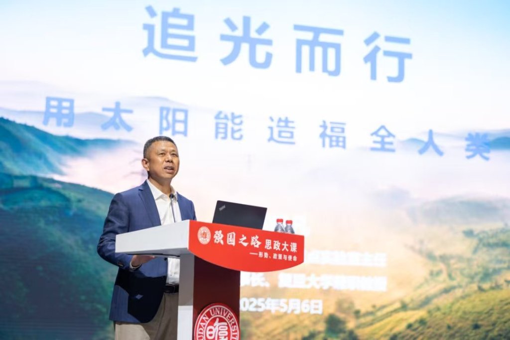 复旦兼职教授高纪凡首秀，勉励学子“看三十年才能看见使命”  第1张